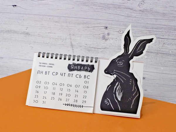 Календарь-домик с вырубным кроликом